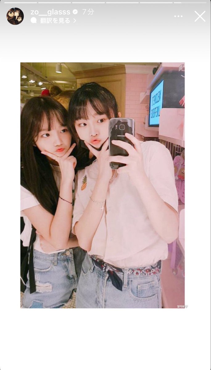 miracleminimini's tweet photo. https://t.co/8eVwUfWaOD