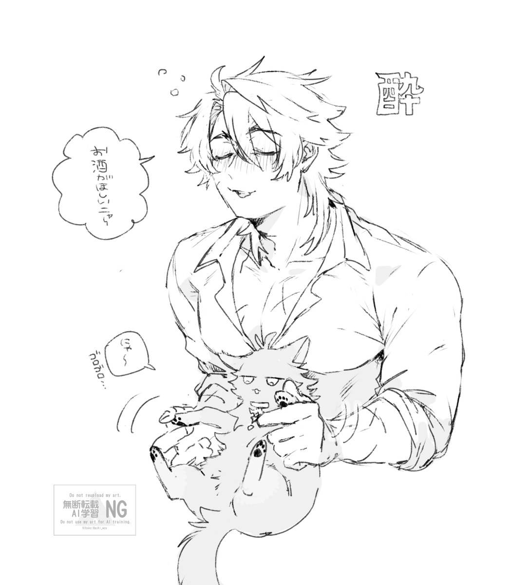 achiwoy's tweet photo. 私の描く⚔️、いかにむちむちに描くかという部分に力を入れすぎている https://t.co/ye0TxyksAT