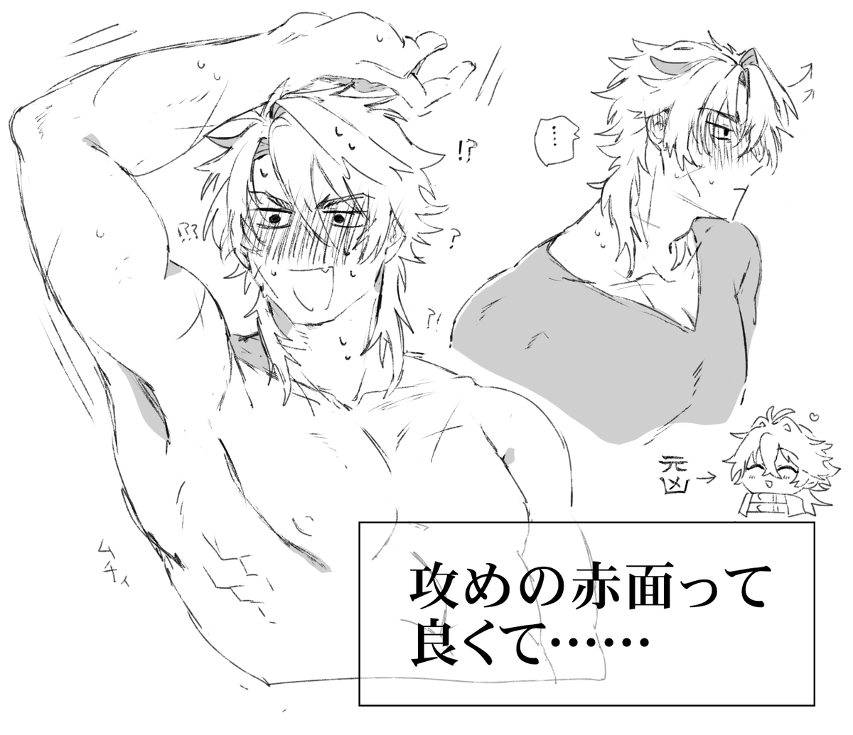 achiwoy's tweet photo. 私の描く⚔️、いかにむちむちに描くかという部分に力を入れすぎている https://t.co/ye0TxyksAT