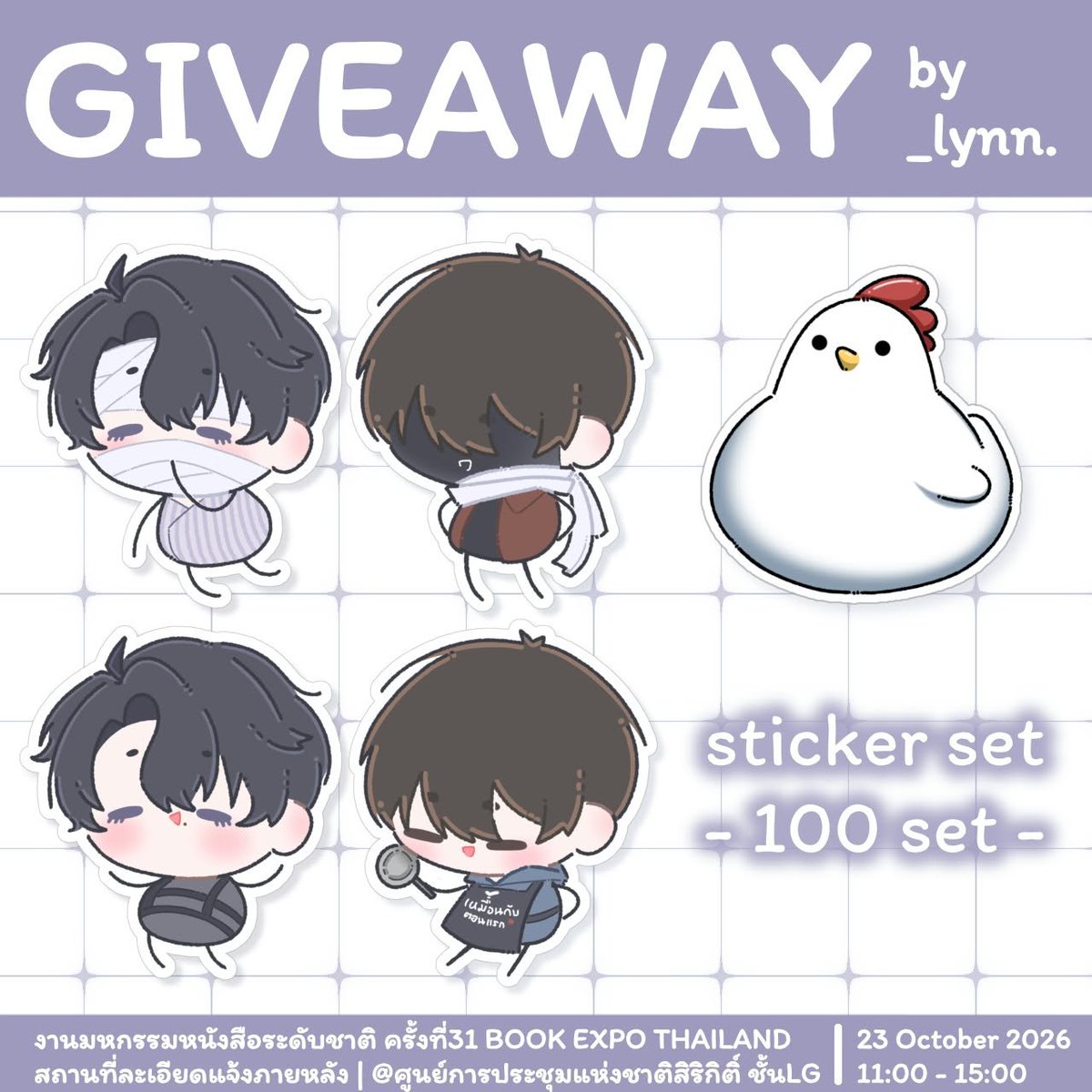 blood_lolipop's tweet photo. ✨RT appreciate✨
giveaway งานหนังสือ
ด้อม
#ฮันเตอร์อยากใช้ชีวิตอย่างสงบ 
#กิลด์รักข้ามรั้ว 
. .: °•. ｡•° ✧ : ✧ °•｡ .•° :. .
📅 : 23 Oct 2026
📍 : งานสัปดาห์หนังสือแห่งชาติ
(สถานที่อย่างละเอียดจะแจ้งภายหลัง)

รายละเอียดเพิ่มเติม
-จองรอบไปรย์ได้ค่ะ
-เหลือจะแจกที่CA12 https://t.co/Ke9QiU9eUj