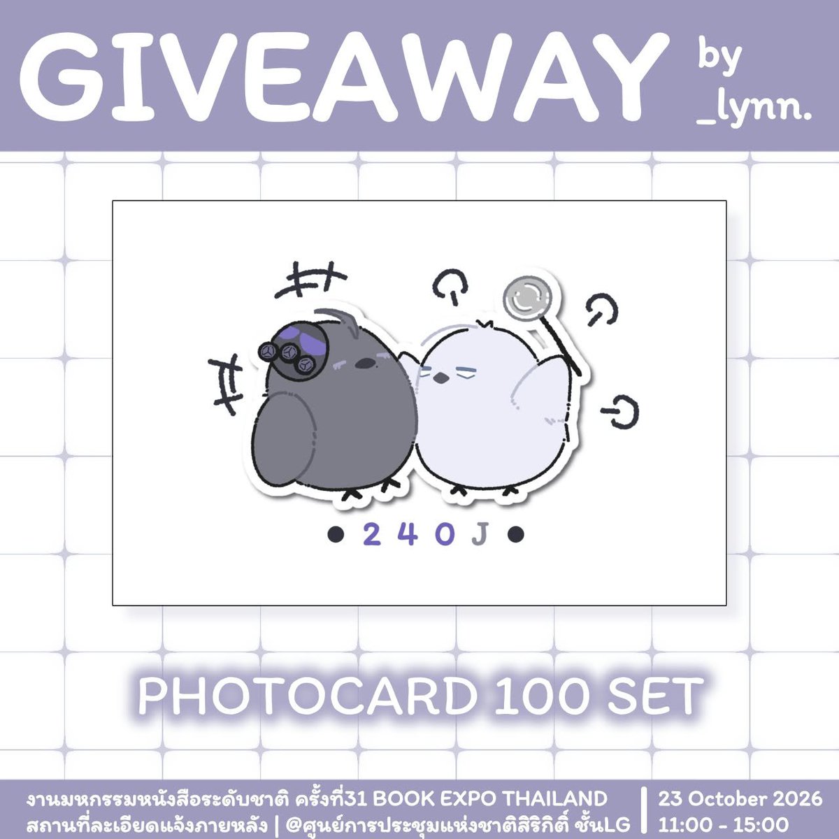 blood_lolipop's tweet photo. ✨RT appreciate✨
giveaway งานหนังสือ
ด้อม
#ฮันเตอร์อยากใช้ชีวิตอย่างสงบ 
#กิลด์รักข้ามรั้ว 
. .: °•. ｡•° ✧ : ✧ °•｡ .•° :. .
📅 : 23 Oct 2026
📍 : งานสัปดาห์หนังสือแห่งชาติ
(สถานที่อย่างละเอียดจะแจ้งภายหลัง)

รายละเอียดเพิ่มเติม
-จองรอบไปรย์ได้ค่ะ
-เหลือจะแจกที่CA12 https://t.co/Ke9QiU9eUj