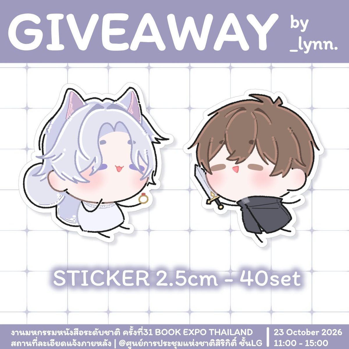 blood_lolipop's tweet photo. ✨RT appreciate✨
giveaway งานหนังสือ
ด้อม
#ฮันเตอร์อยากใช้ชีวิตอย่างสงบ 
#กิลด์รักข้ามรั้ว 
. .: °•. ｡•° ✧ : ✧ °•｡ .•° :. .
📅 : 23 Oct 2026
📍 : งานสัปดาห์หนังสือแห่งชาติ
(สถานที่อย่างละเอียดจะแจ้งภายหลัง)

รายละเอียดเพิ่มเติม
-จองรอบไปรย์ได้ค่ะ
-เหลือจะแจกที่CA12 https://t.co/Ke9QiU9eUj