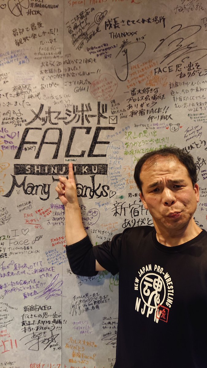 dtUvMfHjcL93931's tweet photo. 新宿FACEが9月で閉館し、私も先月誕生日を迎えた記念に9月大会で西口プロレスを退団したよね！

しばらくの間は自分を見つめ直す為に聖剣伝説3をやろうと思うよね！

#西口プロレス
#西口DXプロレス https://t.co/rhQClEwjpa