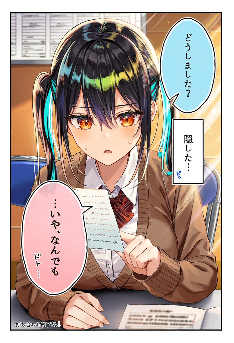 joshualacan's tweet photo. リスナーレターに作家のことが書かれてた件(1/2) https://t.co/FDO9yBGAnO