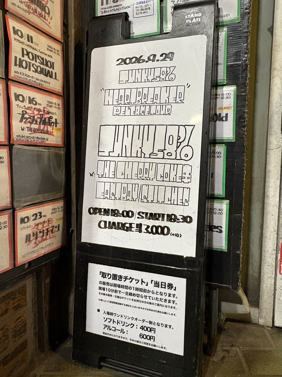 T_Tasteless_T's tweet photo. チェリコめちゃめちゃ楽しかった〜〜✨✨

ちょっと私の中で磐田を引きずりすぎてて、スズ様の代理パートは直前から、
「くるぞ...！“鈴木”様がお歌いになるぞ...！」
とすんごいニヤニヤしてしまったし、
パブリック・ハウスの冒頭はいつも以上にマサヤさんをガン見してしまった🤣 https://t.co/ZoRGFeiyvp