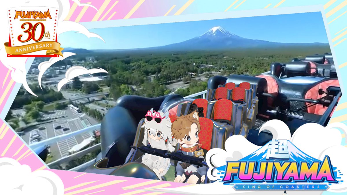 are_x_vrc's tweet photo. ちびっこの引率　富士急 https://t.co/BHsUGI1PKO