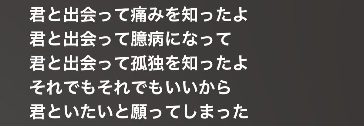 __leqnya's tweet photo. 君がくれた痛み https://t.co/NQhXvc2fcX