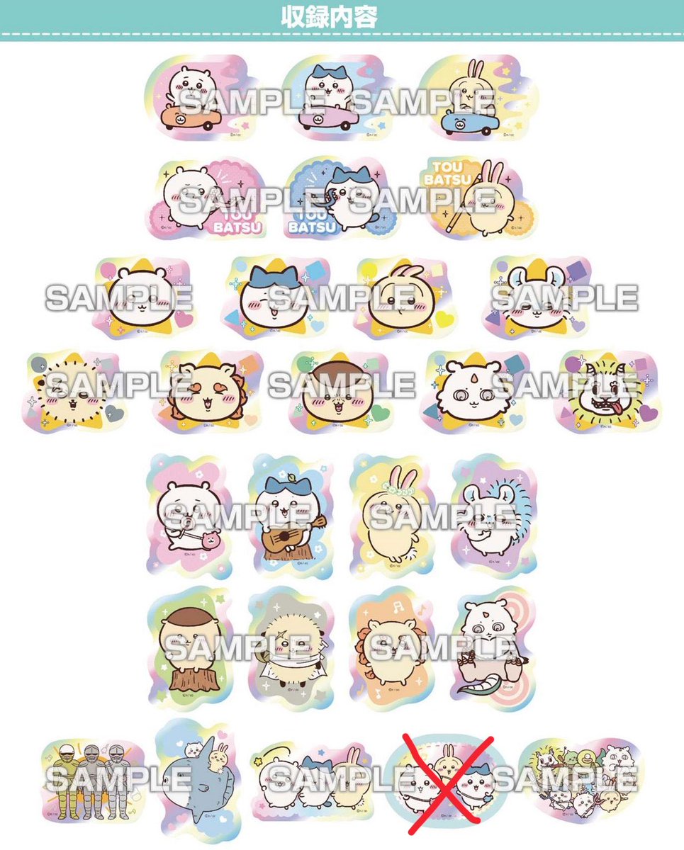 lunawarechan's tweet photo. 《交換募集》アニメちいかわ キャラカットステッカーガム ときめきレインボー

【譲】でかつよ
【求】ハチワレのいるものなんでも(❌以外)

大阪市内手渡しまたは郵送にて交換を希望です。
お気軽にお声掛けください！ https://t.co/hMzZeTPDf3