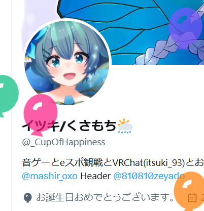 _CupOfHappiness's tweet photo. うまれた！ https://t.co/QRF1HFEyDC