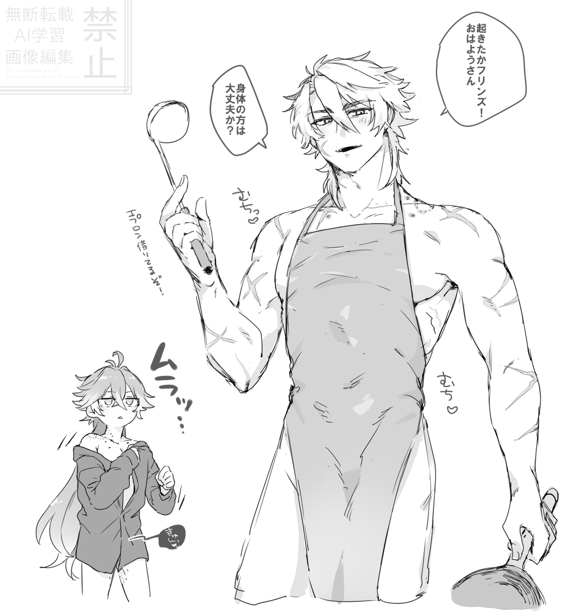achiwoy's tweet photo. 私の描く⚔️、いかにむちむちに描くかという部分に力を入れすぎている https://t.co/ye0TxyksAT