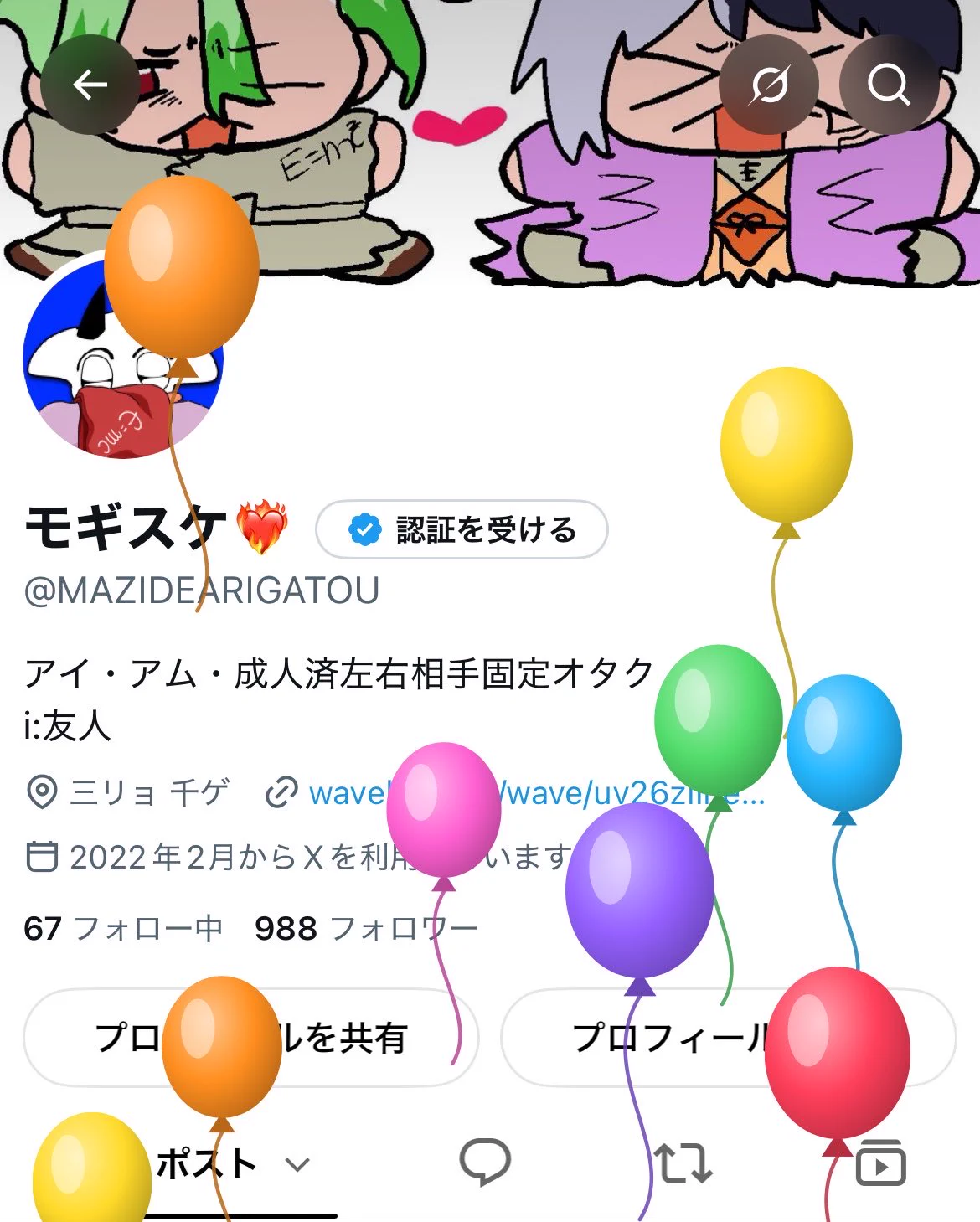 Replies by 嶋西🍋 (@siman_10) / X