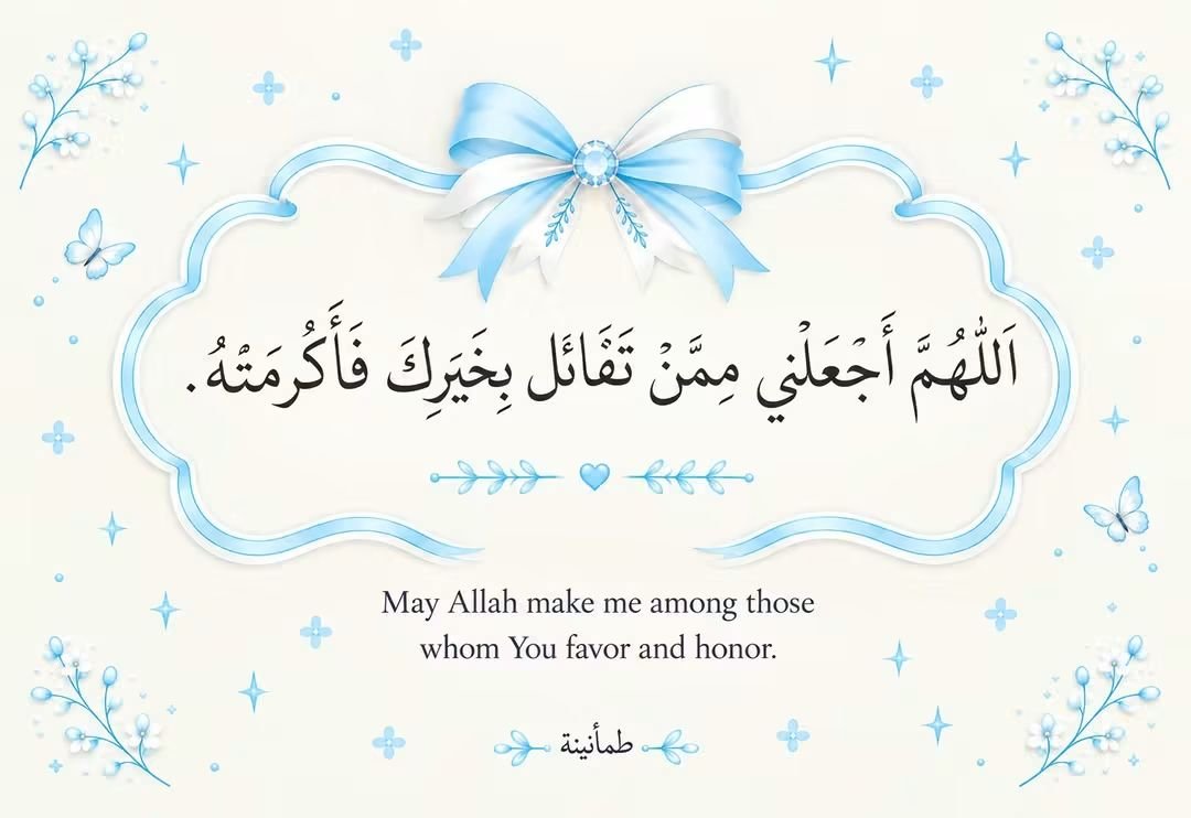 gphh809's tweet photo. #اللهم أجعلني ممن تفائل بخيرك فأكرمته 🤲💙 https://t.co/9eEuTGCMpu