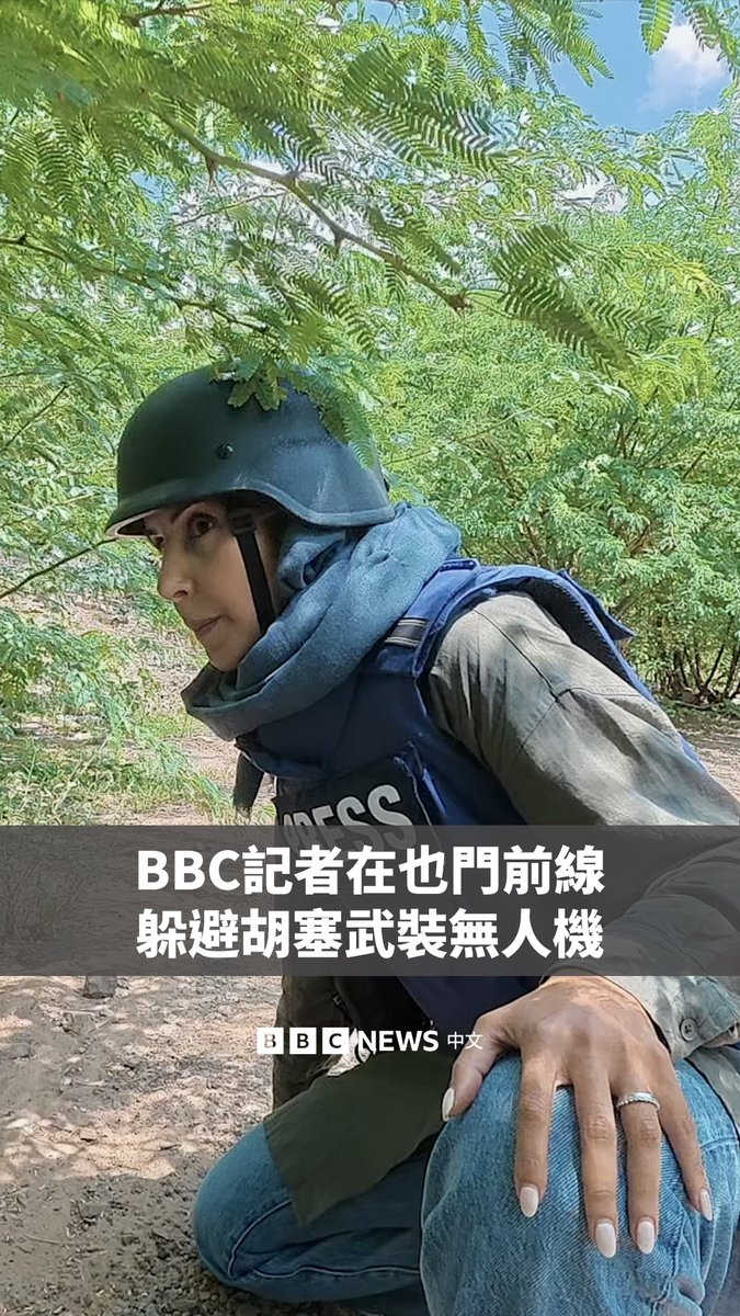 動画プレビュー: BBC深入战事持续升温的也门前线,跟随沙特阿拉伯支持的亲政府部队,直击他们与胡塞武装的交战,期间记者