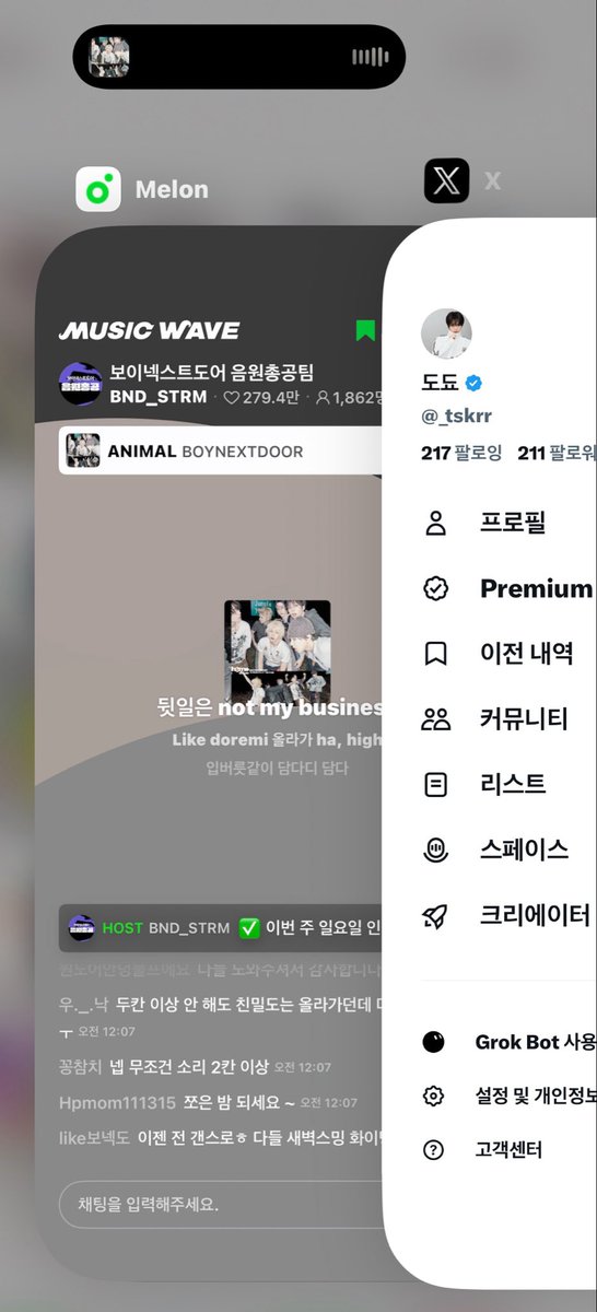 _tskrr's tweet photo. #스밍인증 
잘때, 씻을때, 움직일때, 학교에 있을때, 운동할때, 집에 있을때 스밍하고 학교 친구들한테도 스밍해달라고 협박 아닌 협박 하고 다님다 https://t.co/BEo8qWZX2O