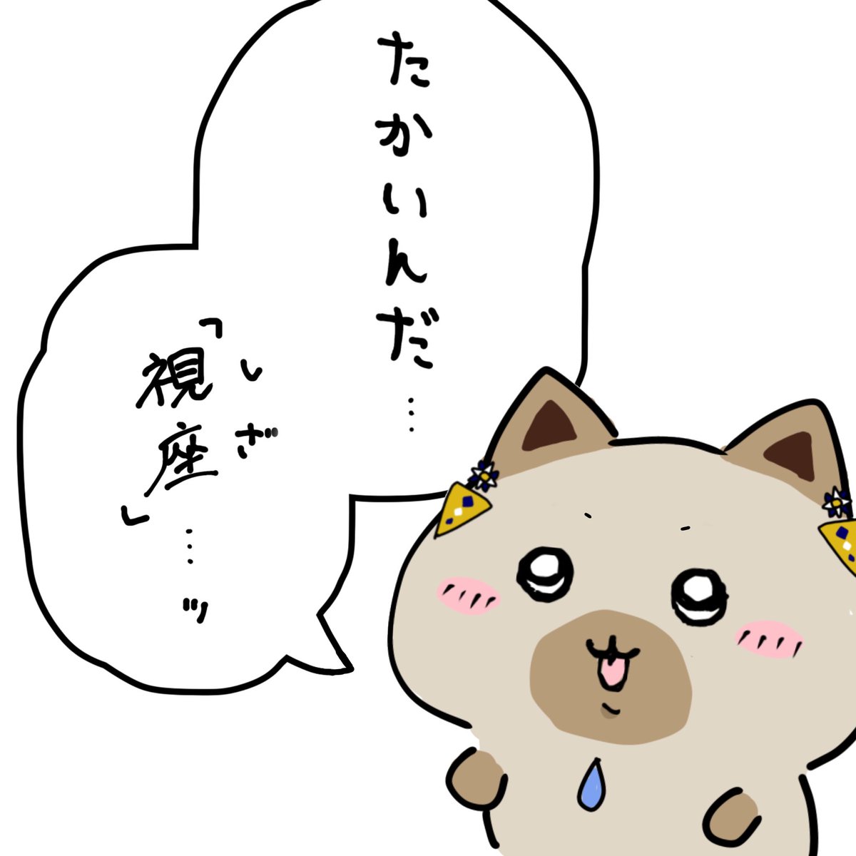 74tung's tweet photo. https://t.co/KsqHxsPE9B