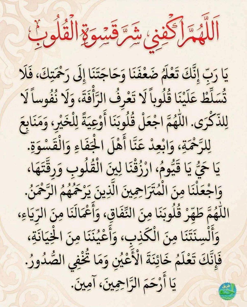 AmiraYouss13682's tweet photo. امين يارب العالمين 🤲🤲🤲 https://t.co/epn3JISDGe