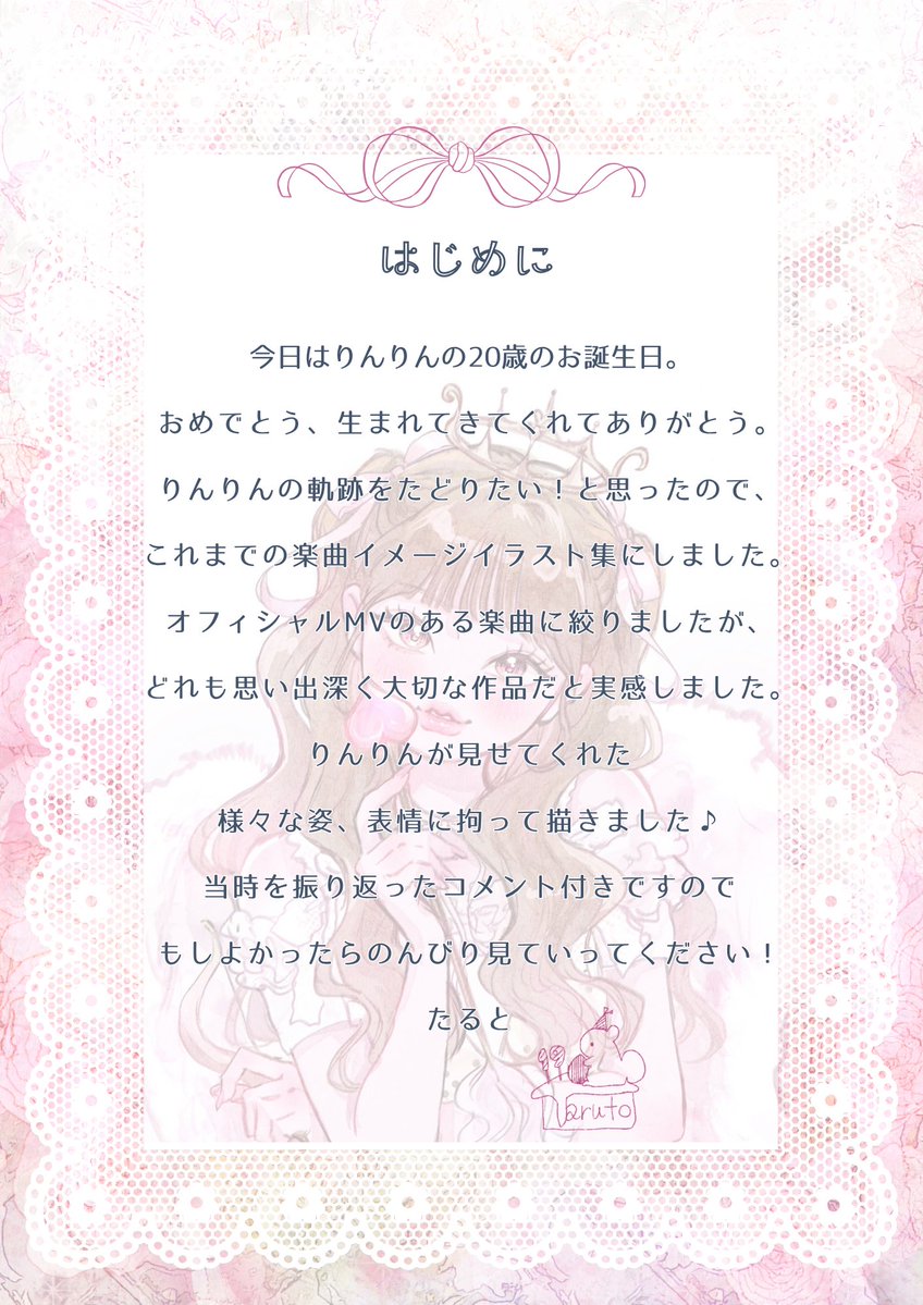 3104_ais's tweet photo. りんりん20歳記念イラスト集(2/15)

 #HAPPYRINONDAY2026
#ハタチの璃杏と歩こう花咲く道 https://t.co/dOxXf8TKQ1