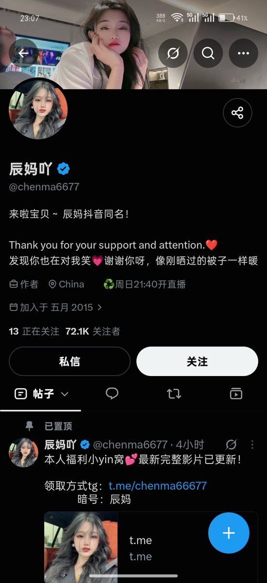 lasivida's tweet photo. @LiFeng21972 就这个逼养的死妈骗子，加飞机之后会让你下载软件，实际上就是为了窃取个人信息，然后就是短信轰炸和敲诈勒索 https://t.co/fWIyHj0XOH