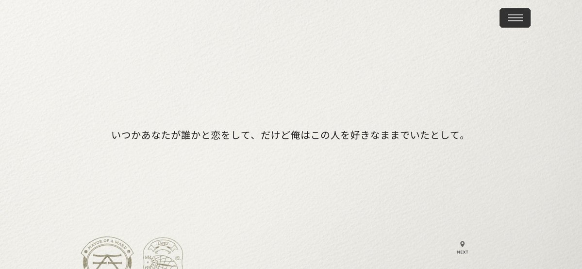 embryo000095's tweet photo. 1.5がフルボイスになるということは斜木七基のここにボイスが着くということ
恐ろしすぎる https://t.co/mq9U9Lq6g4