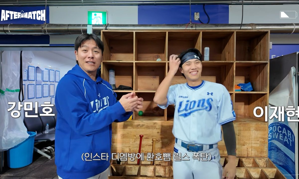 getbluegoya's tweet photo. 하씨
국대나가서 소리지르다온이재현
삼성디엠방에 공유되어
웅성웅성..너누구야..팀에서도이렇게좀해라 당한 사건 https://t.co/nBd5zHsjlL