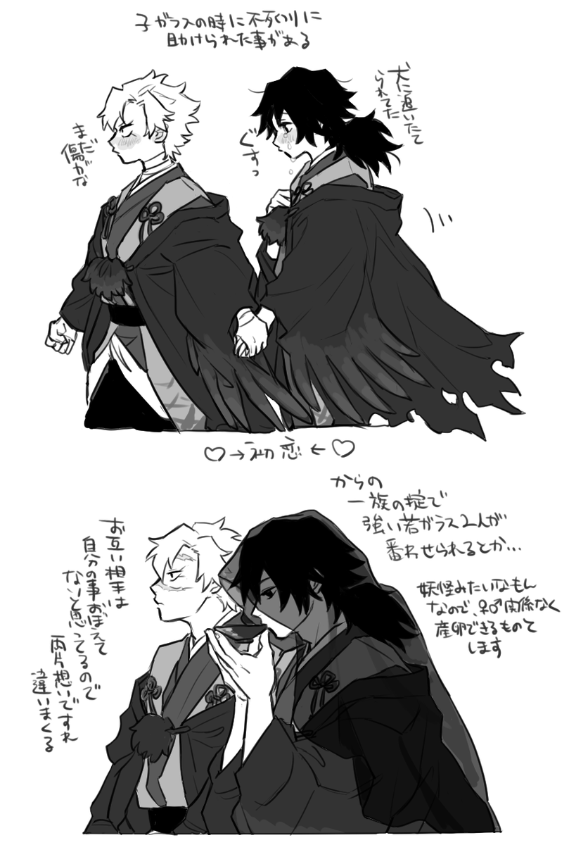 TdnNkz_xiv's tweet photo. 🐦‍⬛🍃🌊妄想設定を楽しんでる https://t.co/KvOHgnOJoC