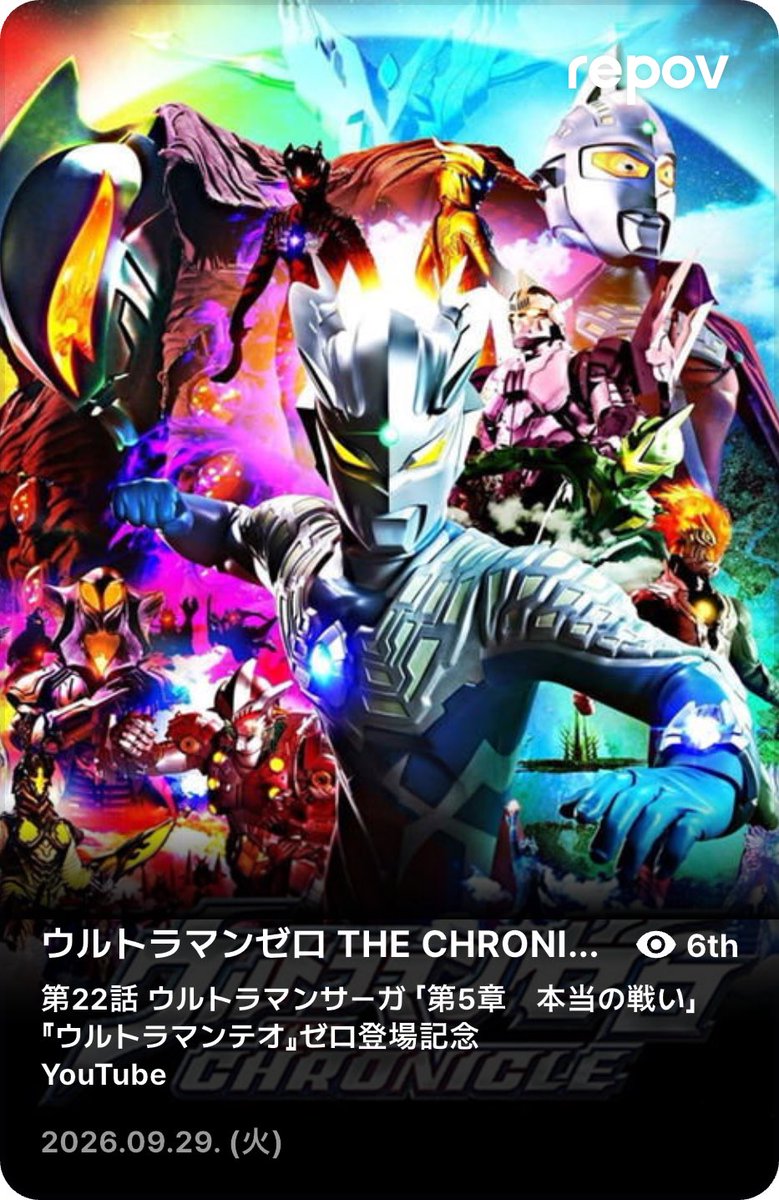 taima_jp's tweet photo. #ゼロクロ #ウルトラマンゼロ #UltramanZero #ウルトラマンコスモス #UltramanCosmos #ウルトラマンダイナ #UltramanDyna #ウルトラマン #Ultraman #ウルトラセブン #Ultraseven #ウルトラマンジャック #UltramanJack #ウルトラマンエース #UltramanAce #ウルトラマンレオ #UltramanReo #ウルトラマンサーガ #UltramanSaga #ウルトラマンオーブ #UltramanOrb #ゾフィー #Zoffy #ウルトラマンジード #UltramanGeed #ウルトラファイトオーブ #ウルトラマンテオ #UltramanTeo #ウルトラマン60周年