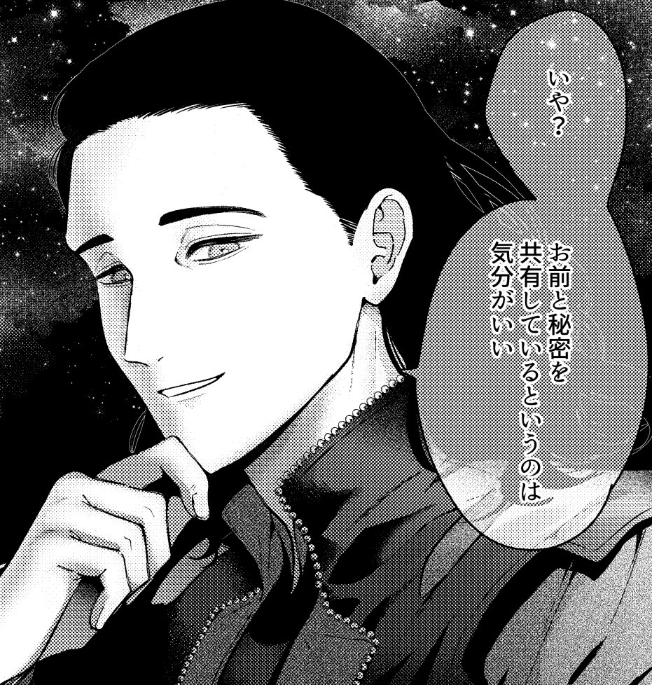 Y_Negimisoduke's tweet photo. 機嫌良さそう https://t.co/SawHRHD5gI