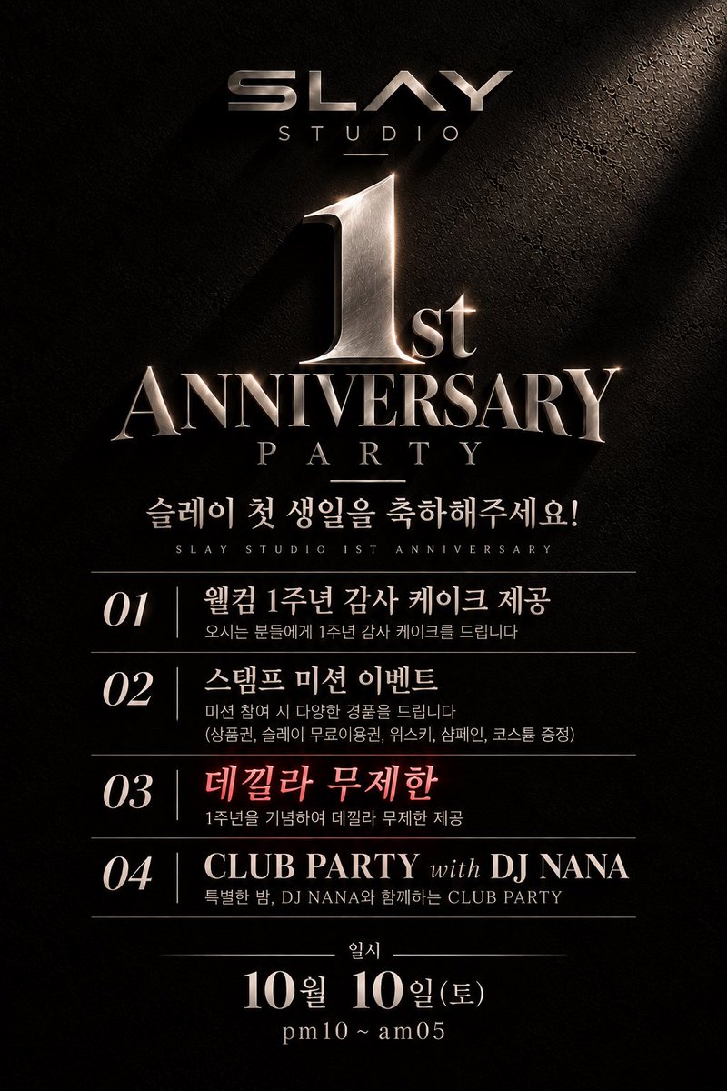 slay_baram's tweet photo. https://t.co/pIfW5hZ7Rc