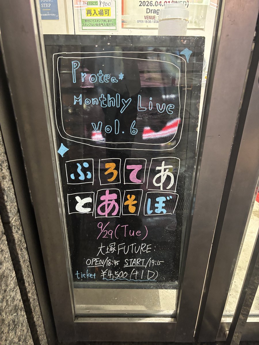 mn_rju16's tweet photo. 今日の現場 https://t.co/d8PcT5L4n6