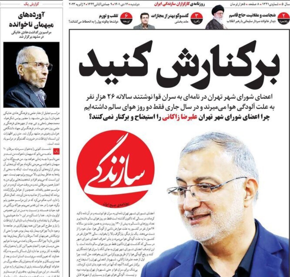mhpiryaee's tweet photo. امروز که شهردار تهران خبر از تلاش برای مهار قیمت چند کالای اساسی رو داد معلوم شد که؛
«چرا بعضی رسانه های معلوم الحال دنبال جوسازی بر علیه #زاکانی هستند!» https://t.co/aSymBGkO6m