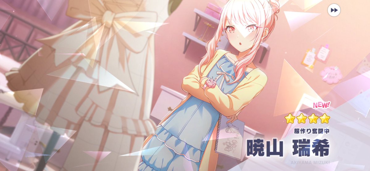 appy_every_day's tweet photo. ガチャチケくん普通に優秀(80連という事実からは目を背ける) https://t.co/UadGRN8bvo