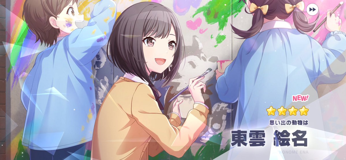 appy_every_day's tweet photo. ガチャチケくん普通に優秀(80連という事実からは目を背ける) https://t.co/UadGRN8bvo