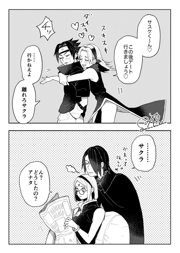 miwokirihana tweet picture