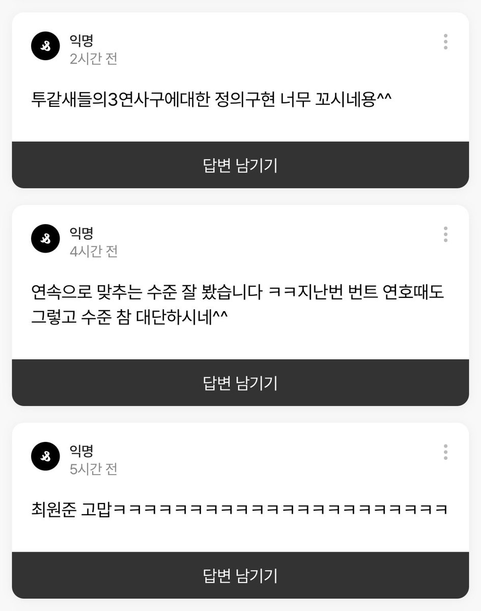 _i2o0_5's tweet photo. 수원케이티위즈야 우리한테 관심줘서 고맙다 이제 잠이나 자라 https://t.co/HWkrMv8lBD