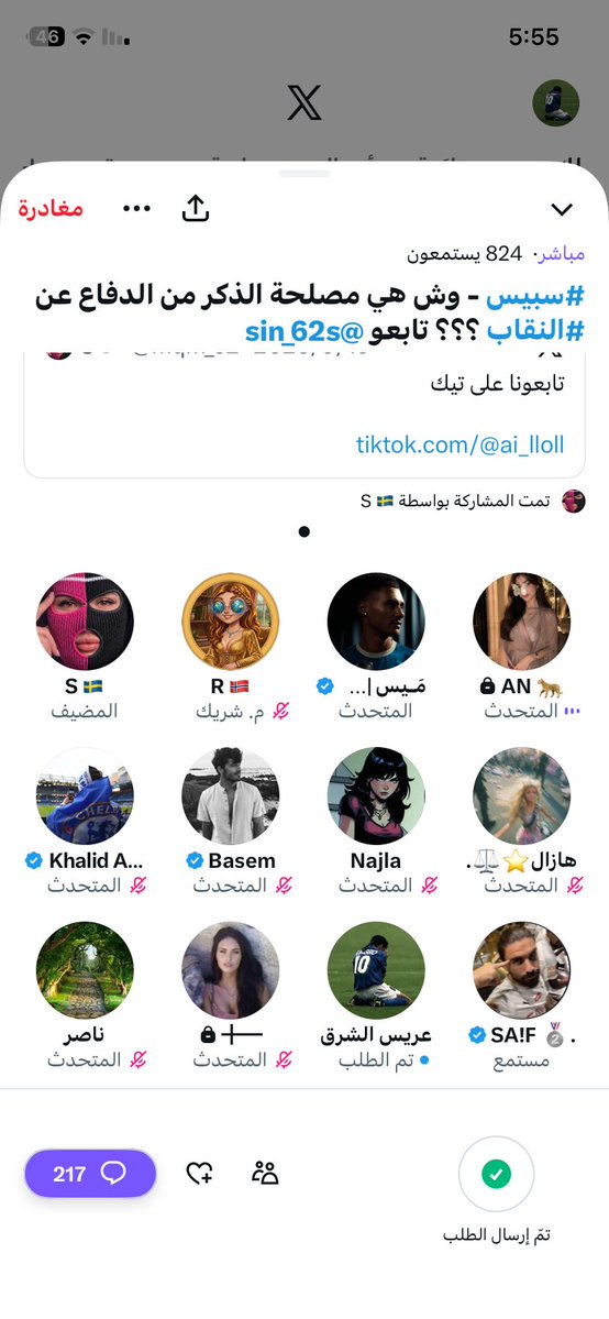 niz7r_'s tweet photo. #بالنقاب_والعزّة_2030 طالب المايك 
 وطلعت  الكبير والصغير ورافض طلبي وعندي كلمه بخصوص السؤال حق السبيس المصلحه للذكور  (طبعا هي ماهي مصلحه للذكور فقط وانما للمجتمع الاسلامي )عموما إن الدفاع عن النقاب هو موقف مشروع لعدم الرضوخ للأفكار الغربية الوافدة على الإسلام لمحاوله تجريده https://t.co/dHUtCilftI