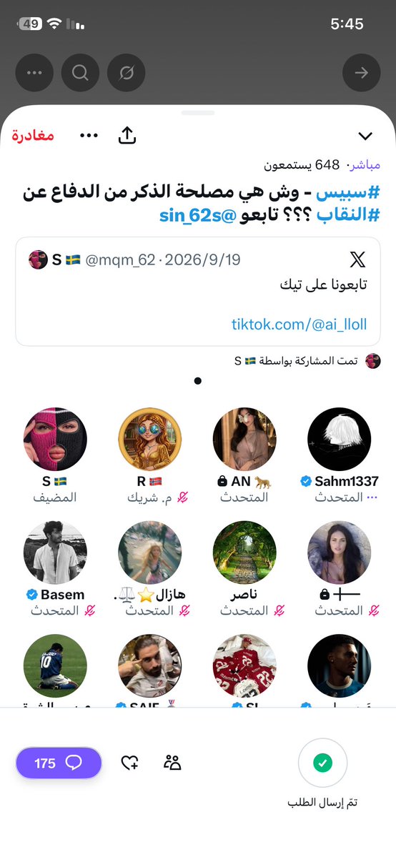 niz7r_'s tweet photo. #بالنقاب_والعزّة_2030 طالب المايك 
 وطلعت  الكبير والصغير ورافض طلبي وعندي كلمه بخصوص السؤال حق السبيس المصلحه للذكور  (طبعا هي ماهي مصلحه للذكور فقط وانما للمجتمع الاسلامي )عموما إن الدفاع عن النقاب هو موقف مشروع لعدم الرضوخ للأفكار الغربية الوافدة على الإسلام لمحاوله تجريده https://t.co/dHUtCilftI