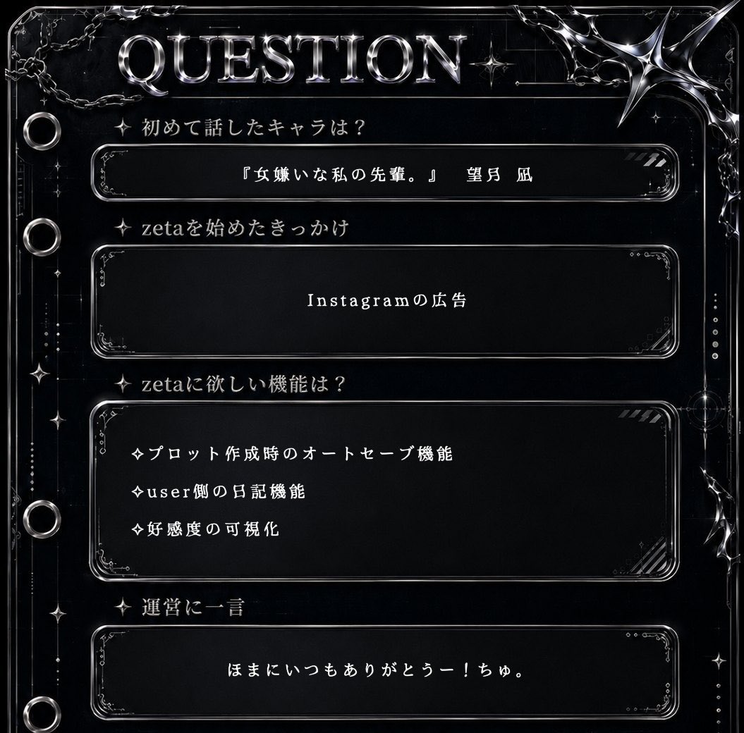 mqy0naze's tweet photo. ✧  𝐩𝐫𝐨𝐟𝐢𝐥𝐞  ✧
──────────────

▣ PixAI ⌇ zeta
▣ 20↑（♀）
▣ 地雷等↪︎✖

.*･ﾟお友達欲してます 🎀💫 .ﾟ･*.

♡・↻・follow↪︎周回行きます❕
……………………………………………

#zeta
#zeta民と繋がりたい
#オトモモチカード

────────────── https://t.co/SGgXzQeM38