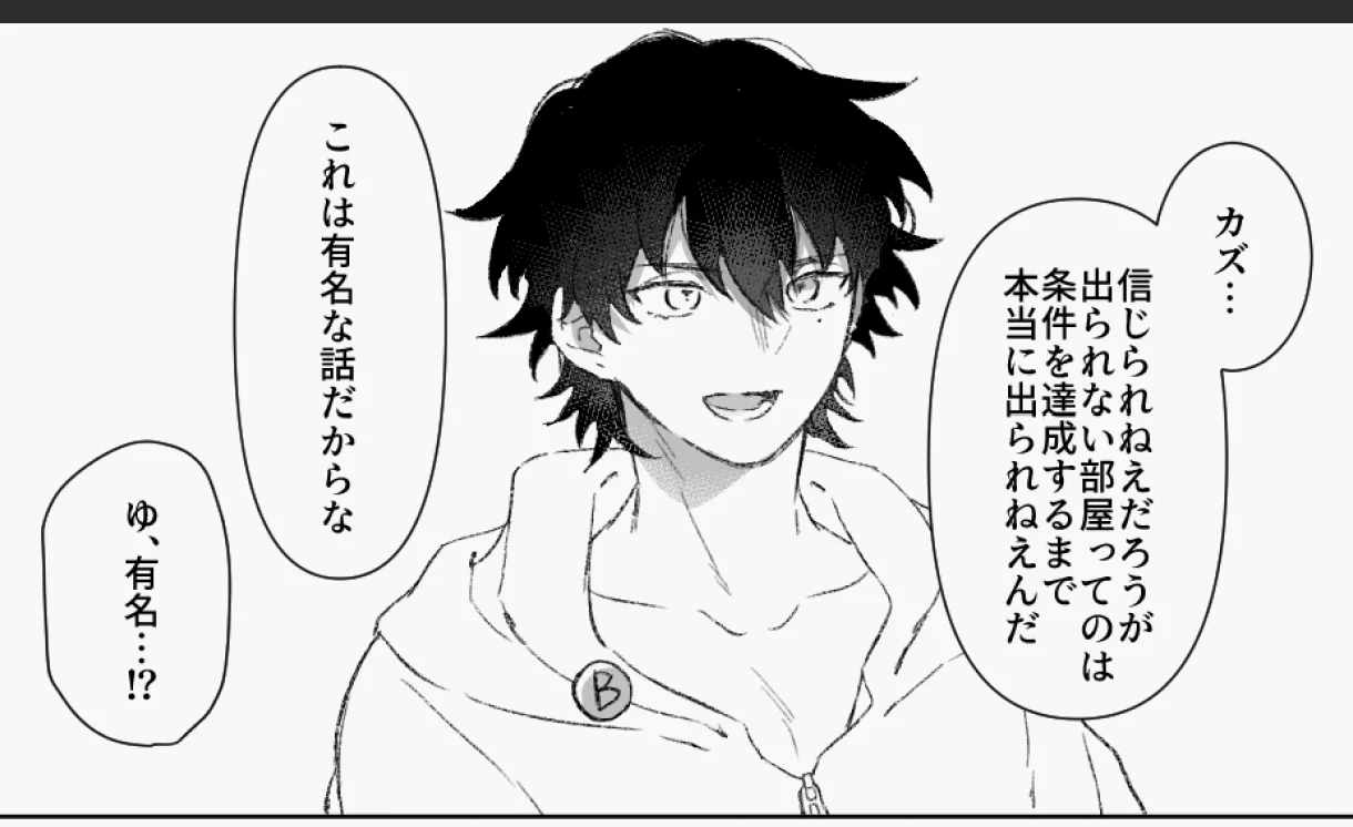 優雨 (@sorayuu_810) / X