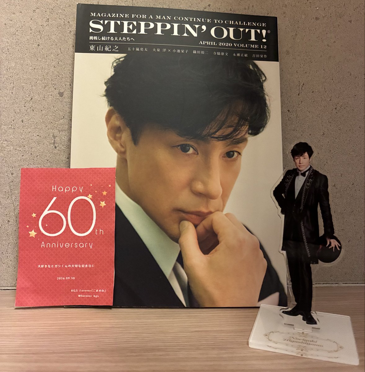 forever_hgs's tweet photo. ヒガシくん、還暦おめでとう🥂

大人のリスタート。
成人式に続き、40年を経てもこうしてお祝いできることがとても嬉しい🖤

新たな世代の幕開け。
これからはあなたの思いのままに歩んでね。
未来はいつだって可能性に満ちている✨
Happy birthday to！ https://t.co/HQzc5XBIv1