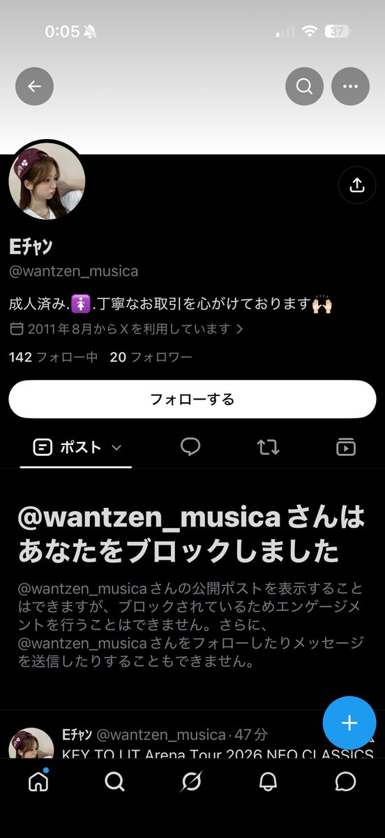 mnhtks_1275's tweet photo. 注意喚起
@wantzen_musica 様とのお取引はおすすめいたしません。
SUPER★DRAGONのグッズの代行をお願いしましたが、PayPay送金後から音信不通、連絡の催促をしたところブロックされました。
J界隈でもお取引されているようなのでご注意ください。以下アカウント、DMのやりとりになります。 https://t.co/RaRwA3ErXV