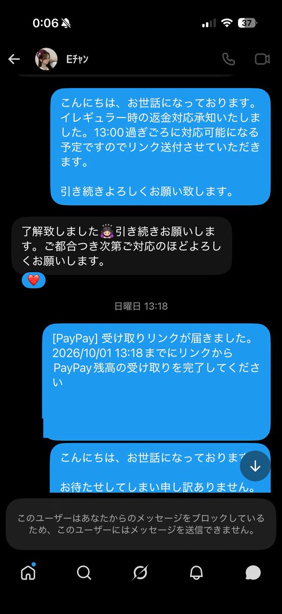 mnhtks_1275's tweet photo. 注意喚起
@wantzen_musica 様とのお取引はおすすめいたしません。
SUPER★DRAGONのグッズの代行をお願いしましたが、PayPay送金後から音信不通、連絡の催促をしたところブロックされました。
J界隈でもお取引されているようなのでご注意ください。以下アカウント、DMのやりとりになります。 https://t.co/RaRwA3ErXV