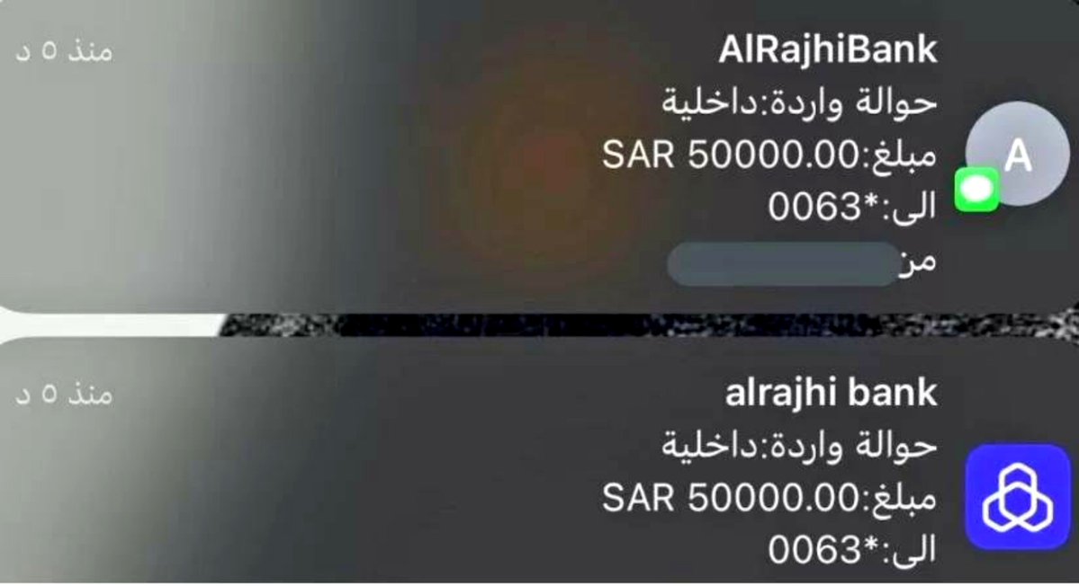 Alad_ps's tweet photo. لديك حوالة :  من مؤسسة الوليد بن طلال 

○ (‌ قبول ) 

○ ( الغاء ) https://t.co/47GRovuhLt