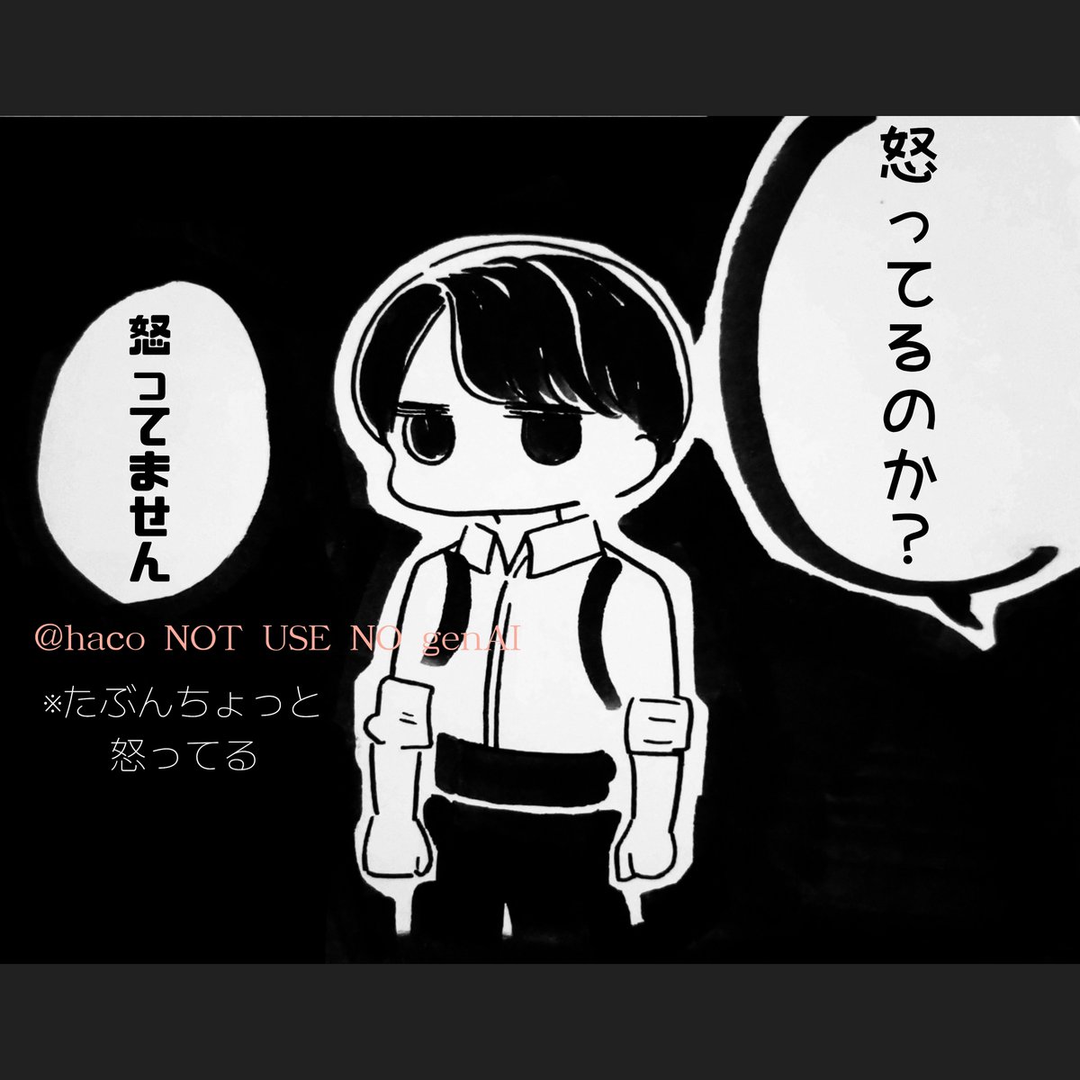 haco_niwasketch's tweet photo. 厶… https://t.co/DsLmGyz5r6