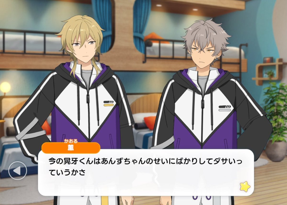 DAIYA_NAI's tweet photo. フルボ聴いてたけどここ薫と晃牙のモーション変わってた(ガチ喧嘩感薄くした❔️🤣) https://t.co/B9FjkYVJVg