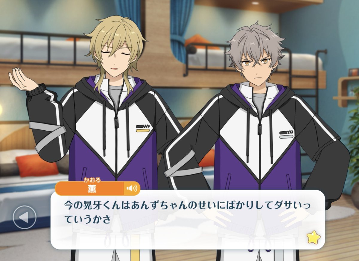 DAIYA_NAI's tweet photo. フルボ聴いてたけどここ薫と晃牙のモーション変わってた(ガチ喧嘩感薄くした❔️🤣) https://t.co/B9FjkYVJVg