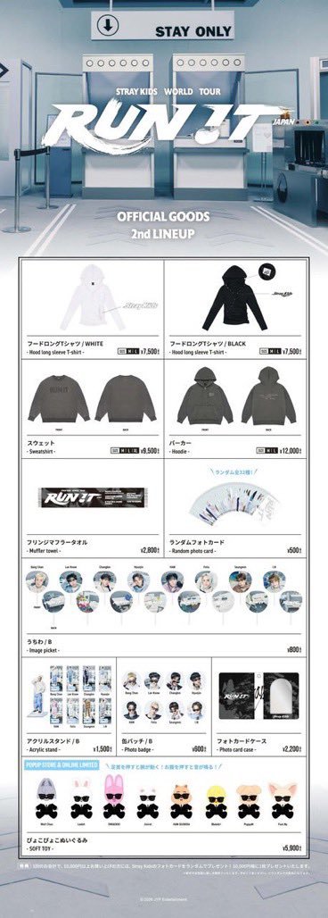 Tiagogai's tweet photo. StrayKids スキズ POPUP ポプアプ ポップアップ 宮下パーク 宮パ RUN IT TOUR グッズ 代行 

【譲】 10/1 11時〜11時30分

【求】 グッズ定価＋代行費(500円のみ！)
トレカ類も代行可能です。
1万円以上の方は勿論特典付属します
現地or東ド手渡し、郵送🙆‍♀️

お気軽にお声がけください😌🙏 https://t.co/kqkW4bXHHf
