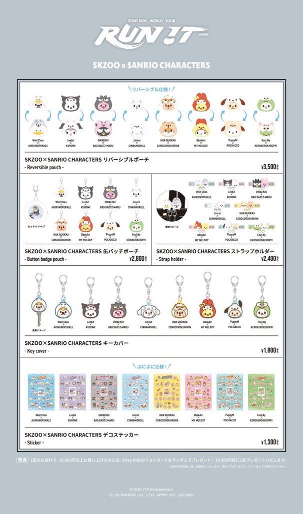 Tiagogai's tweet photo. StrayKids スキズ POPUP ポプアプ ポップアップ 宮下パーク 宮パ RUN IT TOUR グッズ 代行 

【譲】 10/1 11時〜11時30分

【求】 グッズ定価＋代行費(500円のみ！)
トレカ類も代行可能です。
1万円以上の方は勿論特典付属します
現地or東ド手渡し、郵送🙆‍♀️

お気軽にお声がけください😌🙏 https://t.co/kqkW4bXHHf