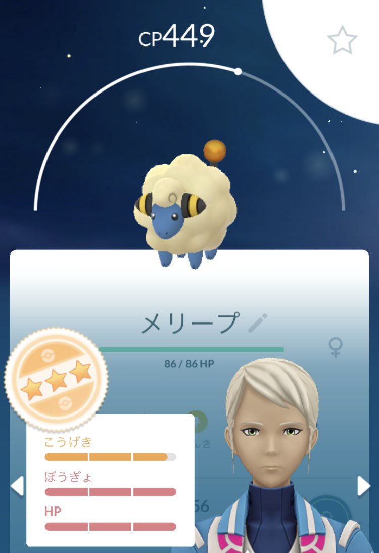 sakura_senpan's tweet photo. 質問です
進化前でこんな感じのステの子たちって進化させたらMAXになるんですか？？ https://t.co/OGPwuS52DI