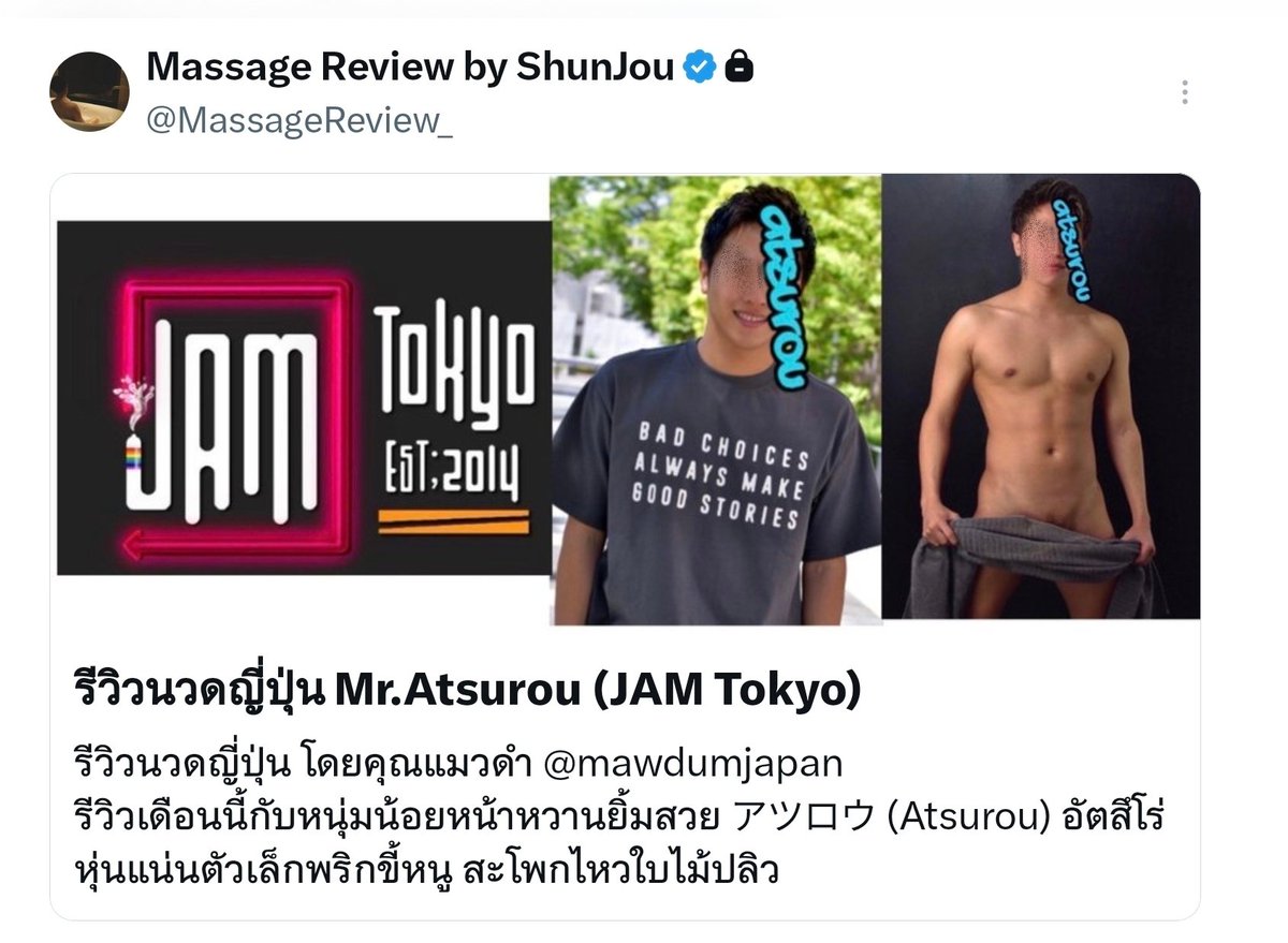 ShunJou tweet picture