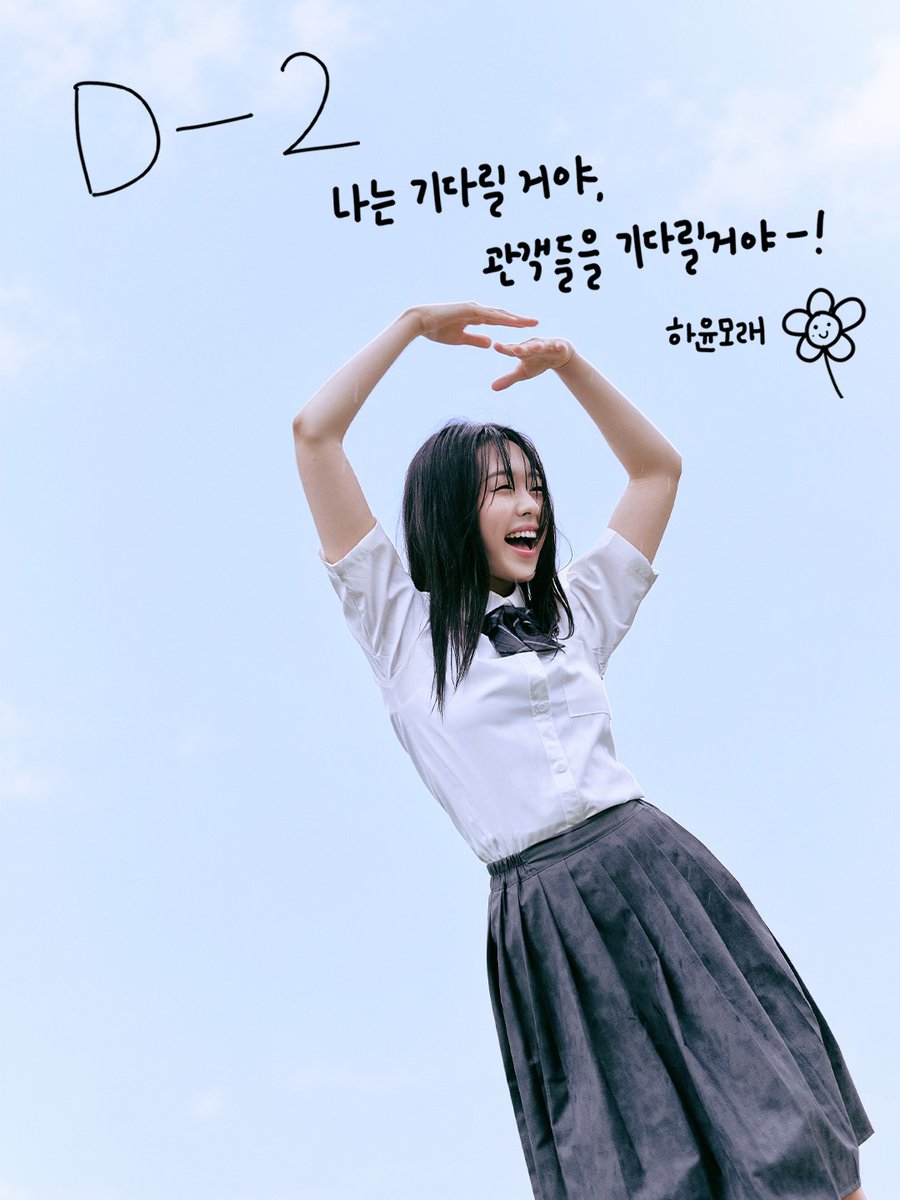 seoreun_company's tweet photo. #연극 #사막비
개막까지 D-2 🌵

#최하윤 배우님께서 전달하는 웰컴 메세지 😎

🌵 연극 <사막에도 가끔 비가 내립니다>
🚩 대학로 예그린씨어터
📅 2026.10.02(금) ~ 11.01(일) https://t.co/6ASNomuBbf